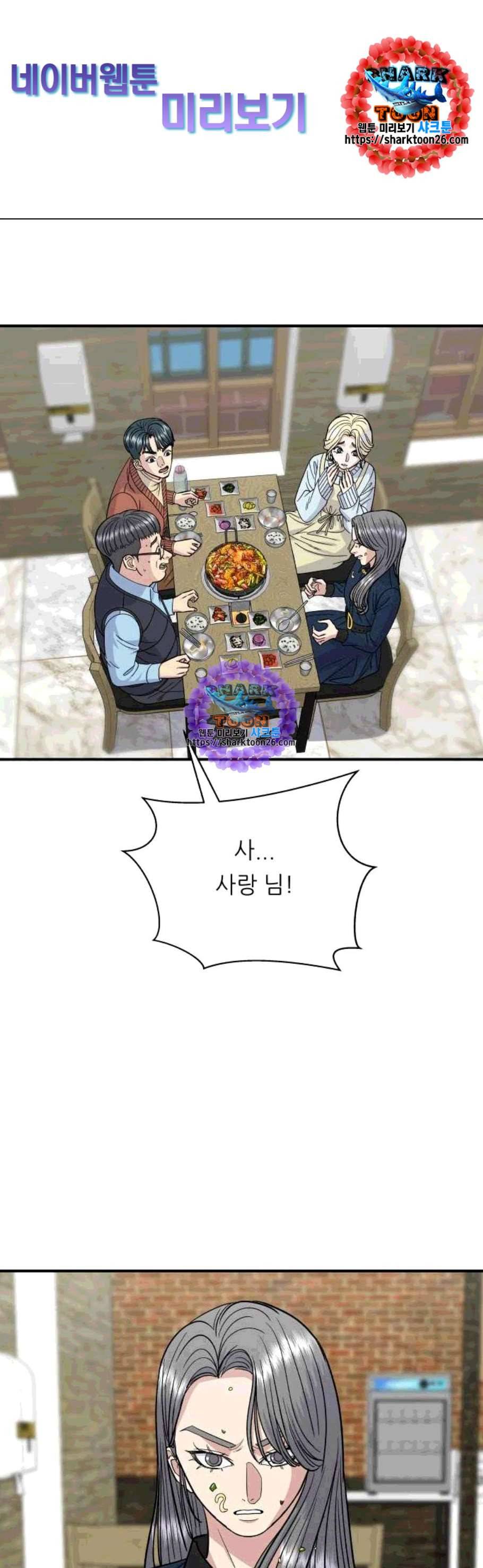 백수세끼 70 유자차 네이버 1