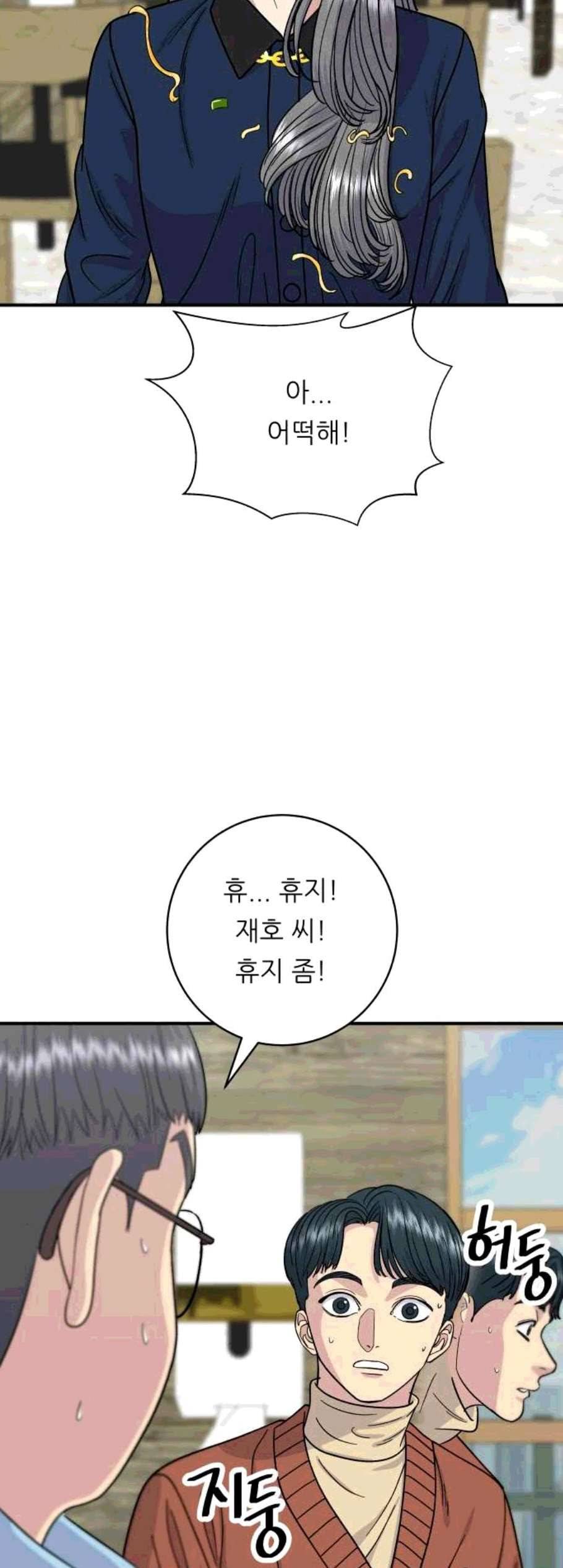 백수세끼 70 유자차 네이버 2