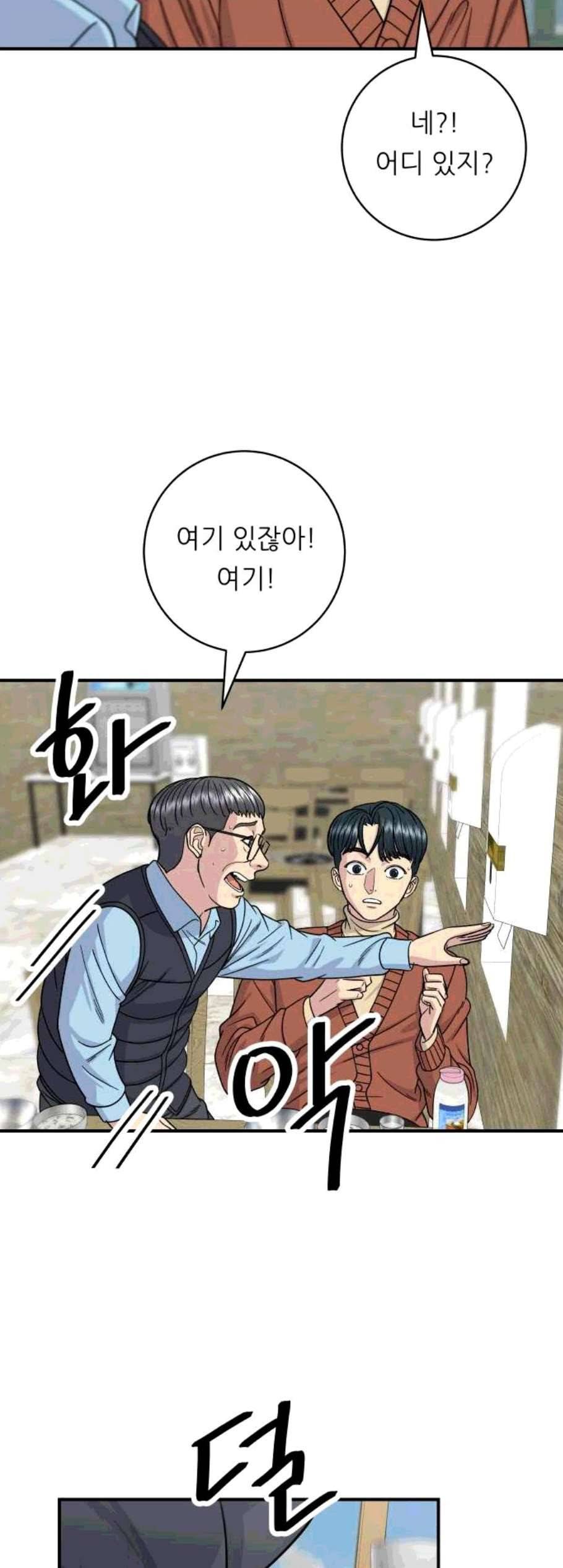 백수세끼 70 유자차 네이버 3