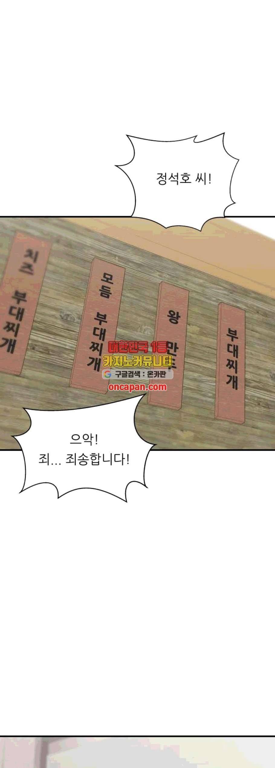 백수세끼 70 유자차 네이버 5