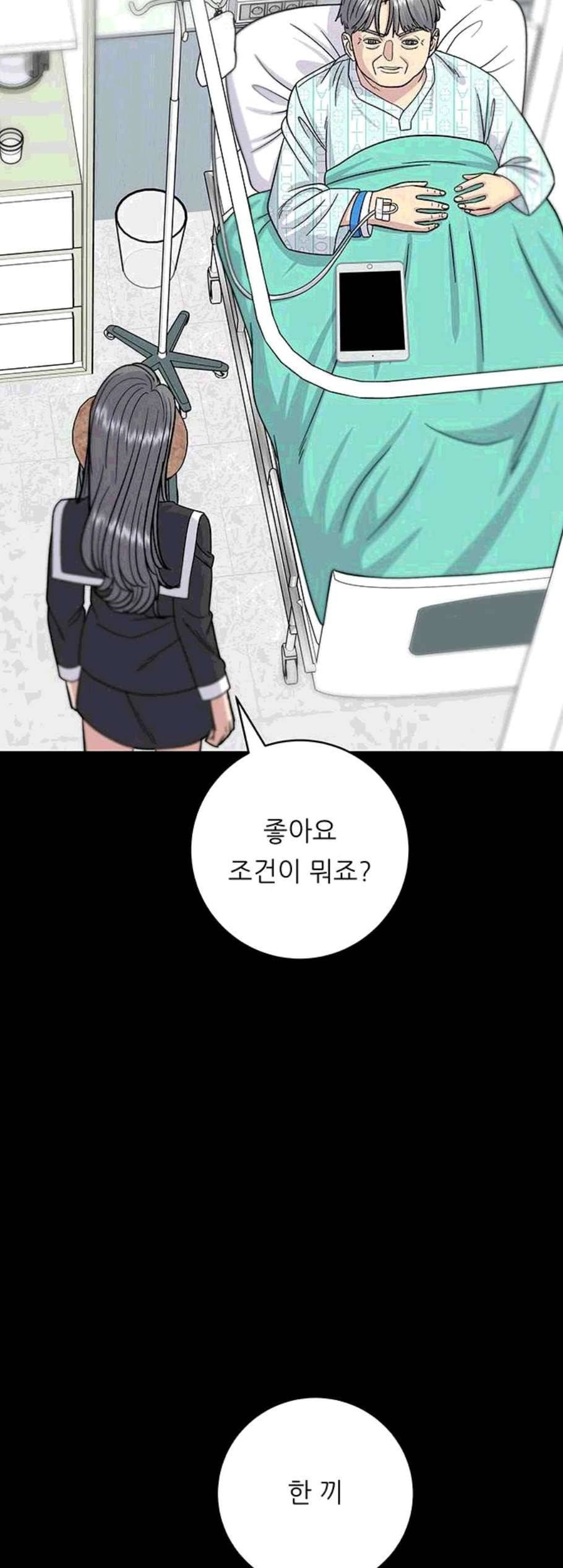 백수세끼 70 유자차 네이버 11