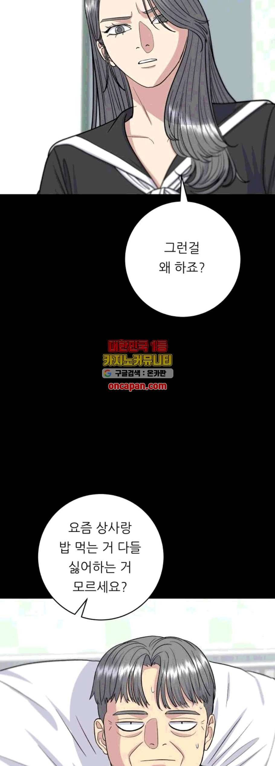 백수세끼 70 유자차 네이버 13