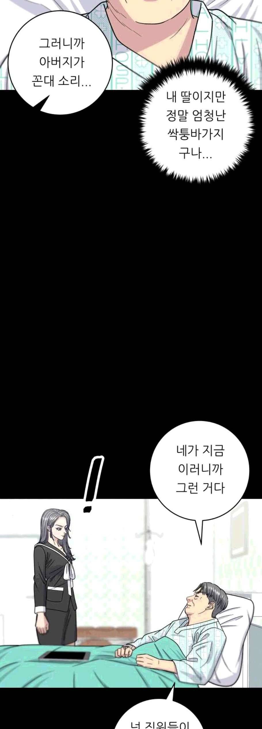 백수세끼 70 유자차 네이버 14