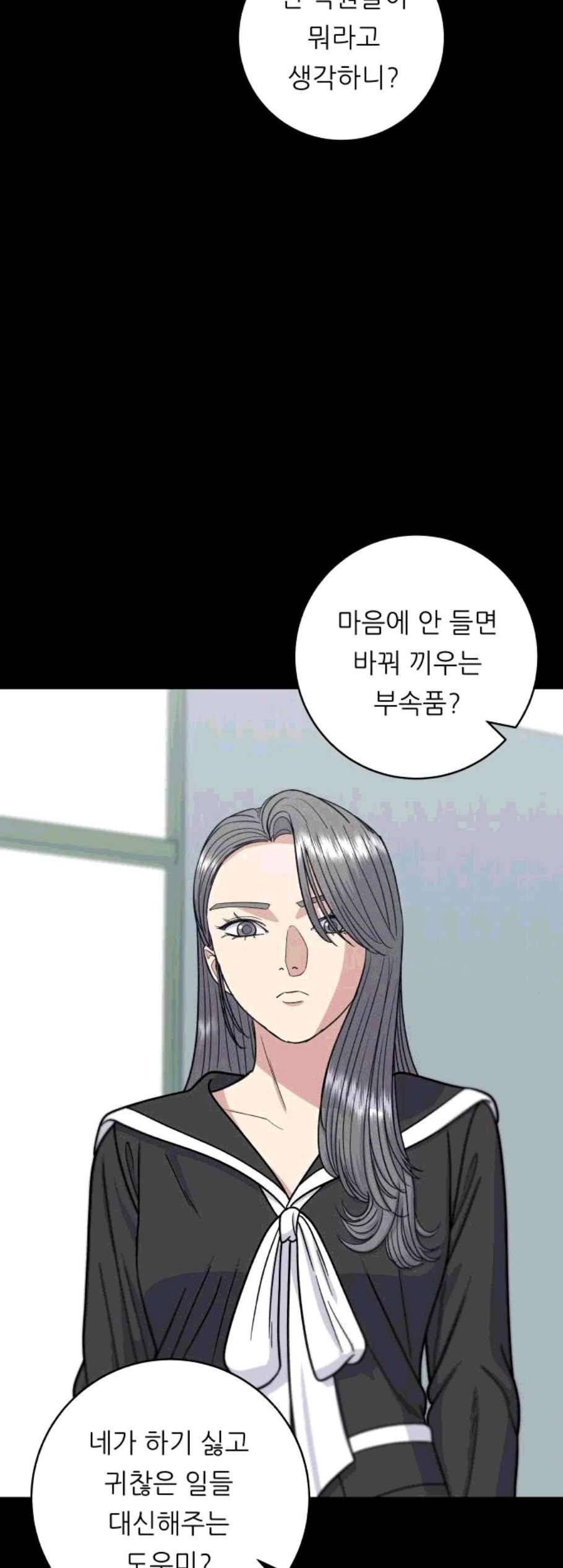 백수세끼 70 유자차 네이버 15