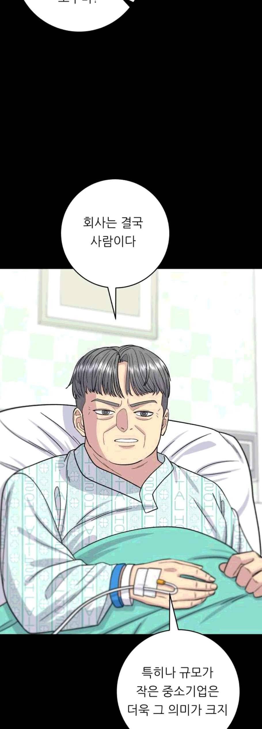 백수세끼 70 유자차 네이버 16