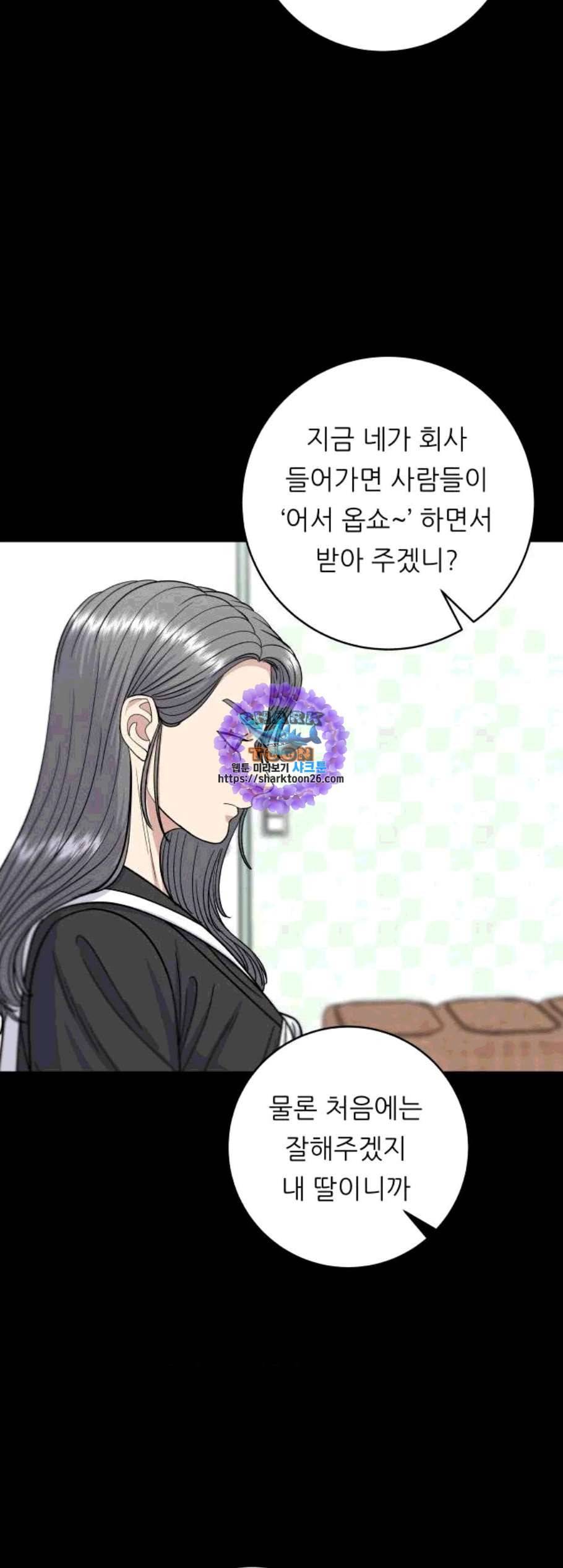 백수세끼 70 유자차 네이버 17