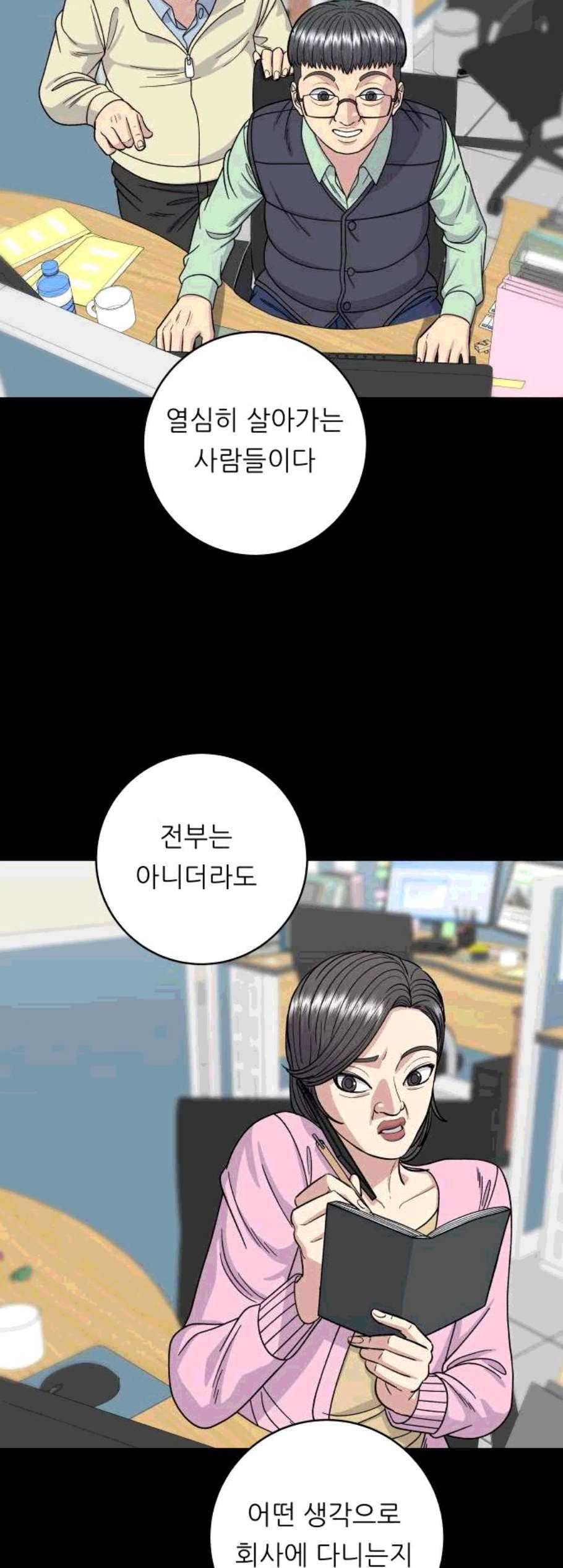 백수세끼 70 유자차 네이버 19