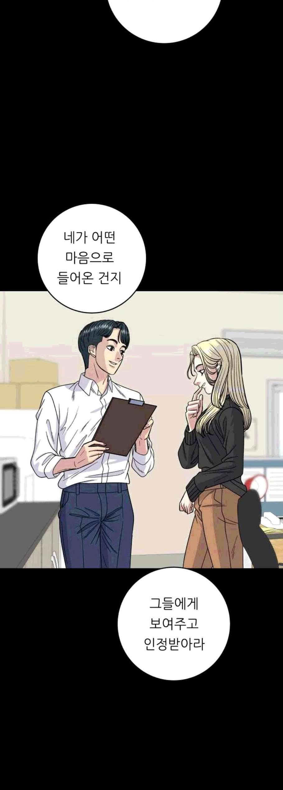 백수세끼 70 유자차 네이버 20