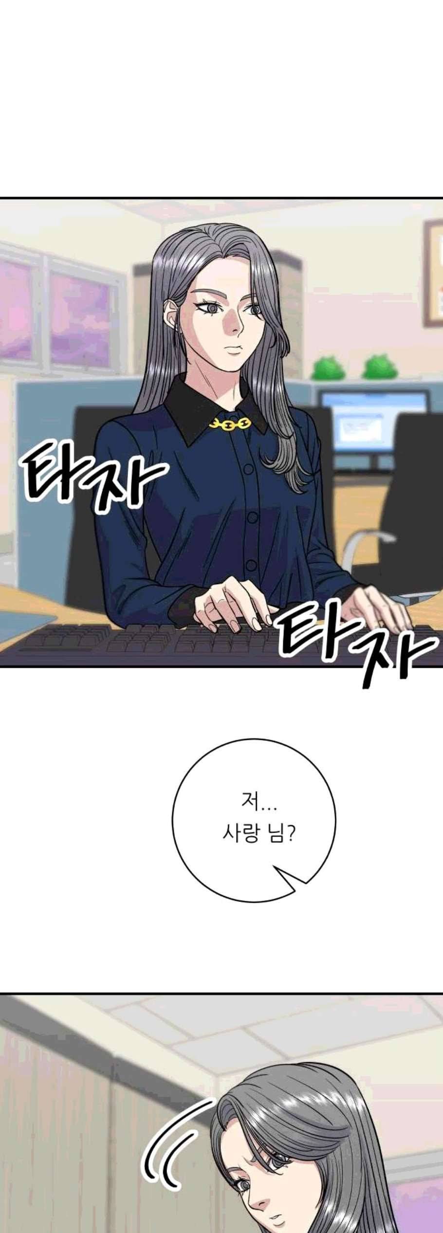 백수세끼 70 유자차 네이버 22