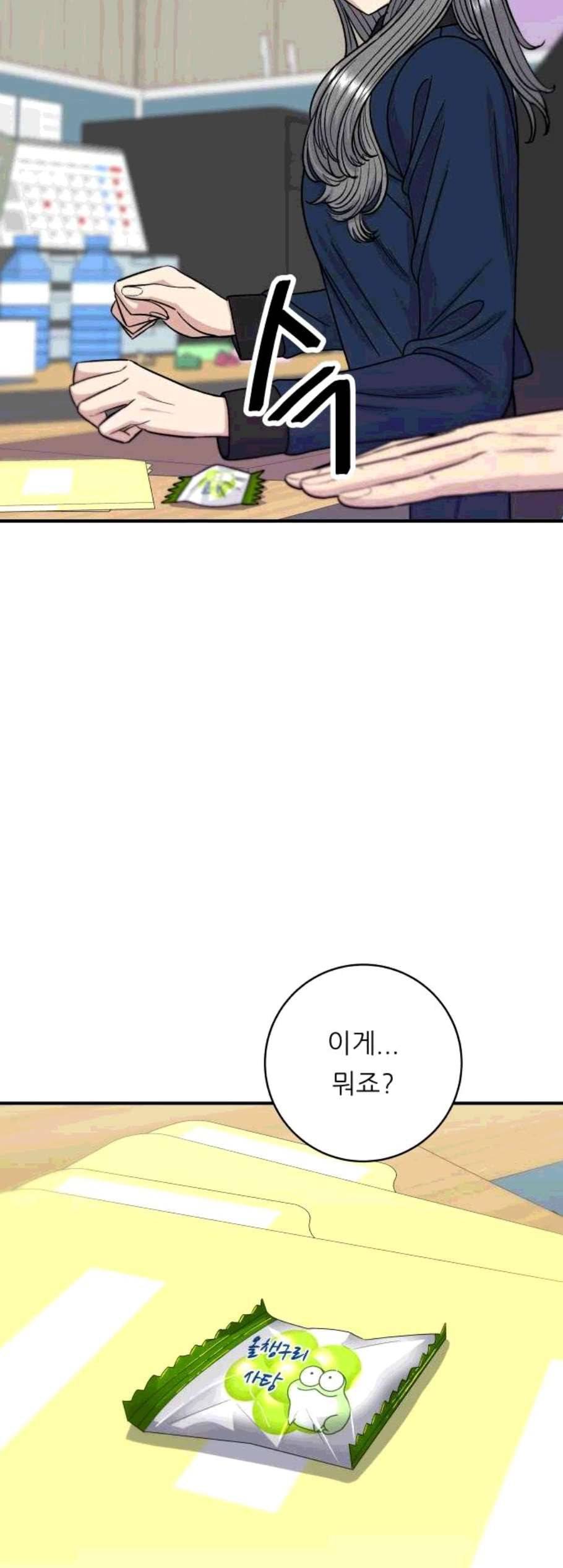 백수세끼 70 유자차 네이버 23