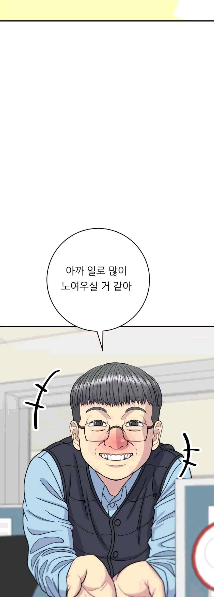 백수세끼 70 유자차 네이버 24