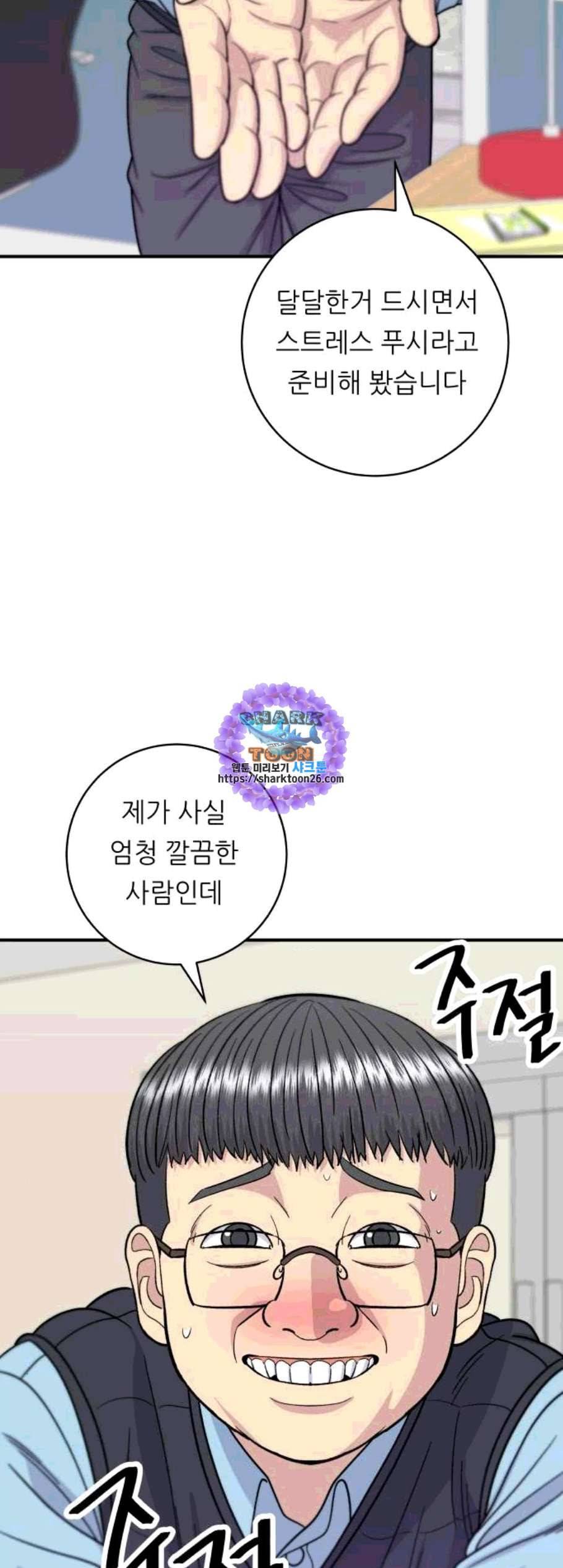 백수세끼 70 유자차 네이버 25