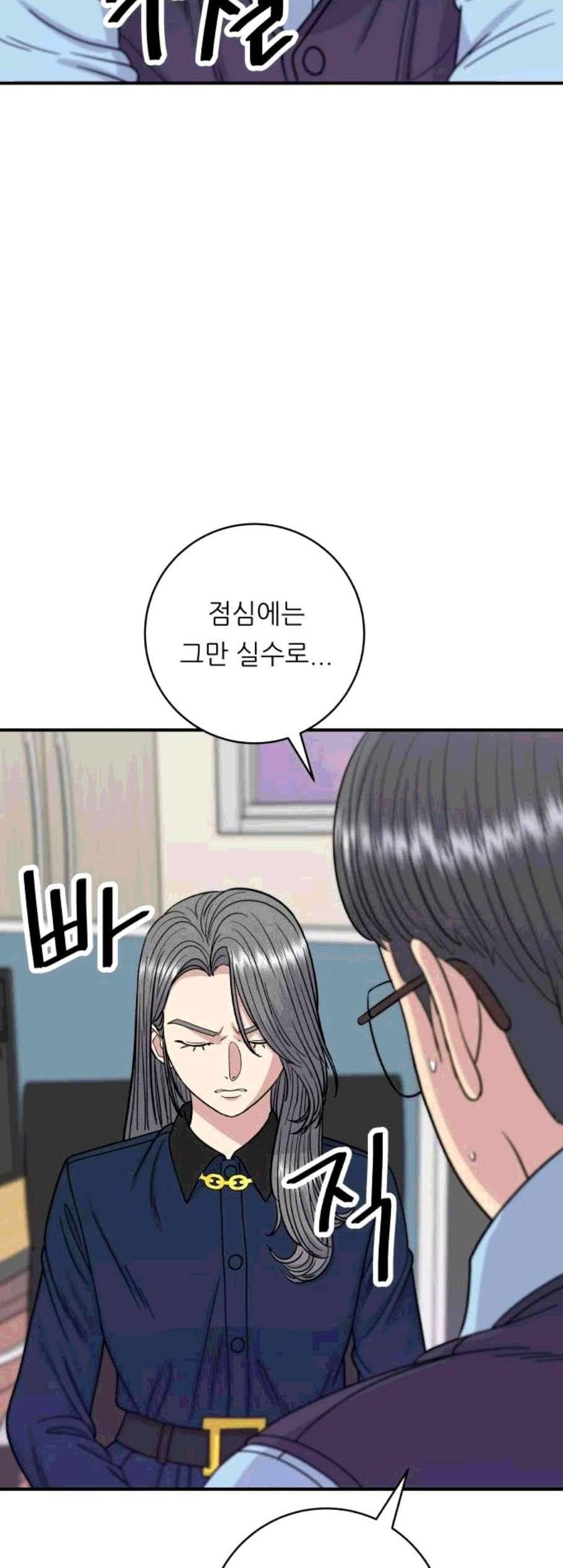 백수세끼 70 유자차 네이버 26