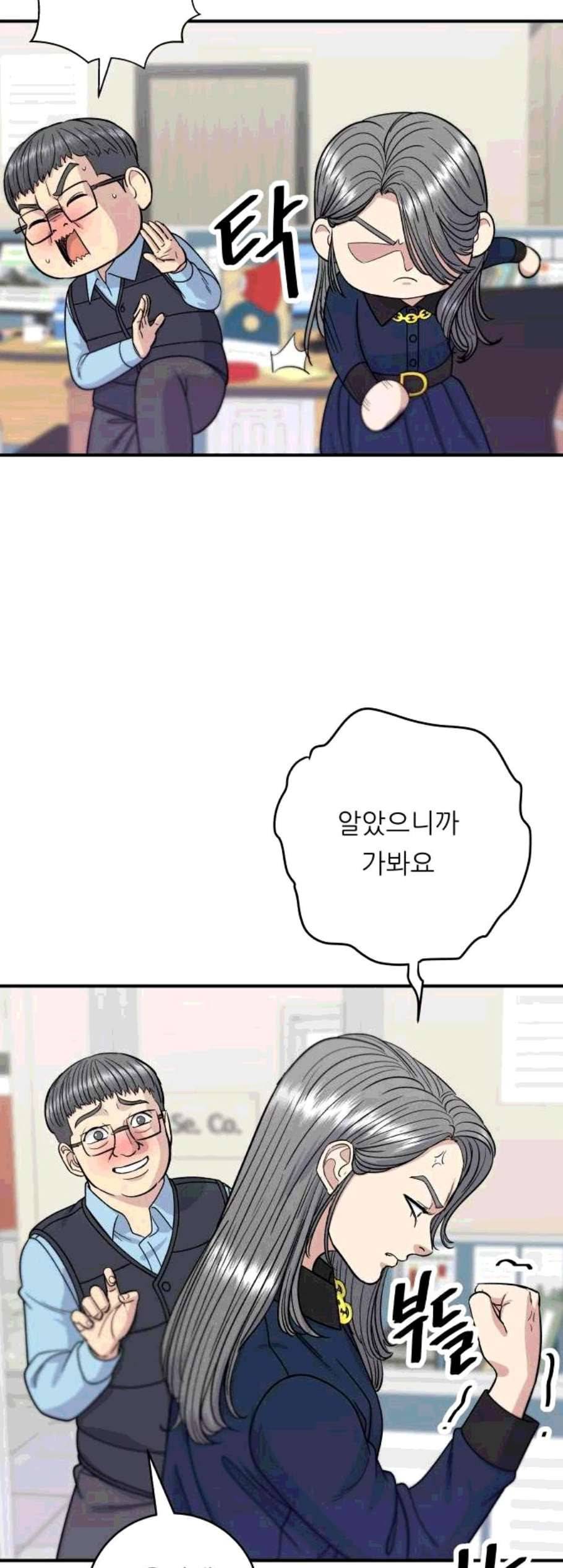 백수세끼 70 유자차 네이버 31