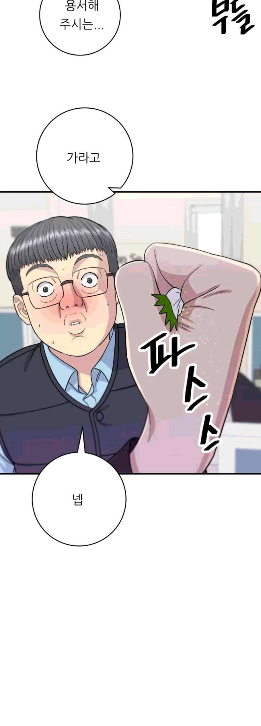 백수세끼 70 유자차 네이버 32