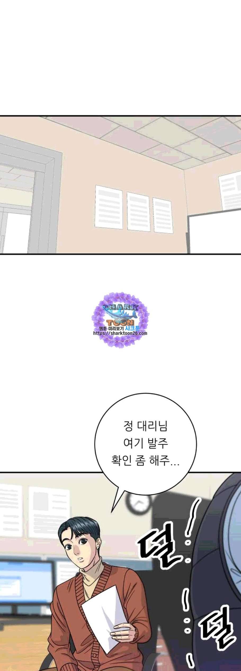 백수세끼 70 유자차 네이버 33