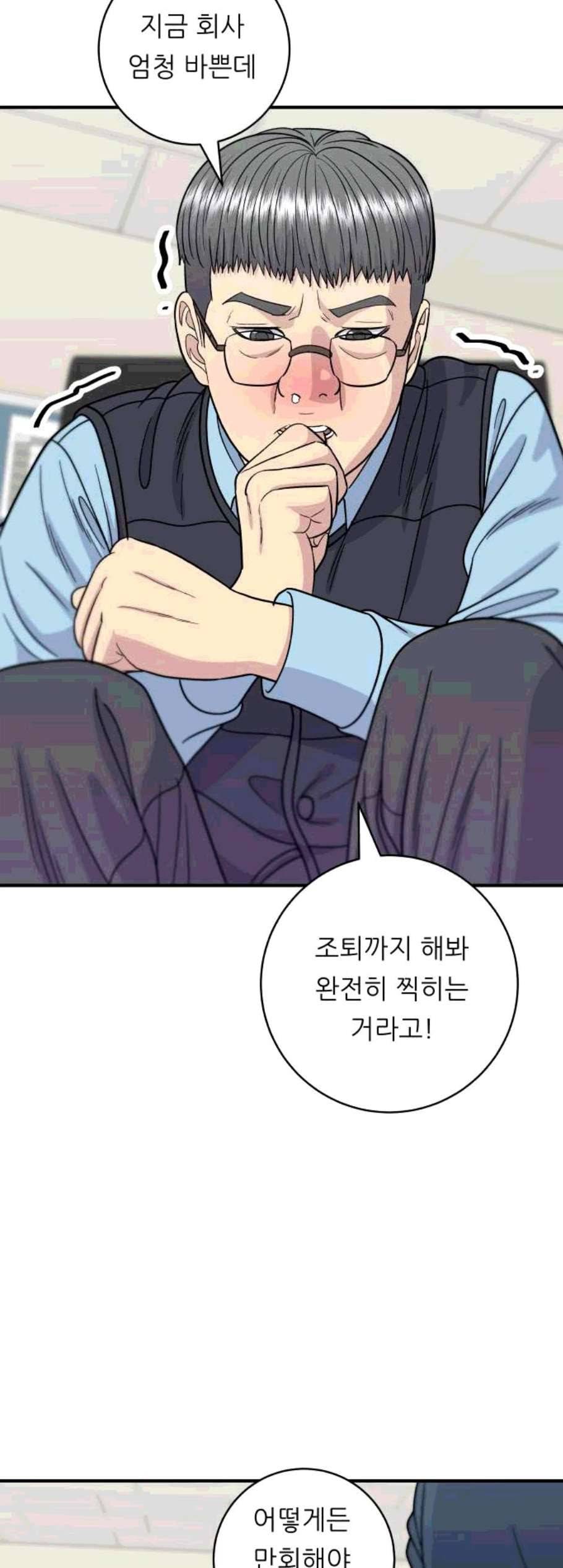 백수세끼 70 유자차 네이버 36