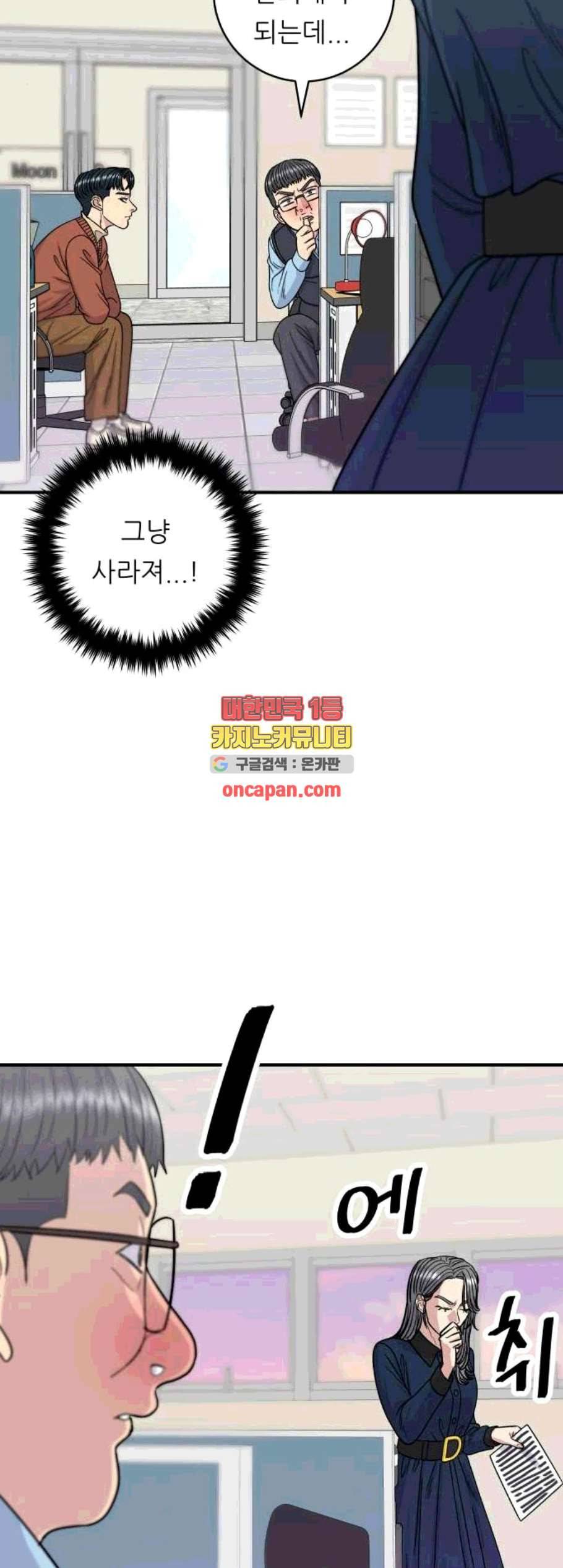 백수세끼 70 유자차 네이버 37