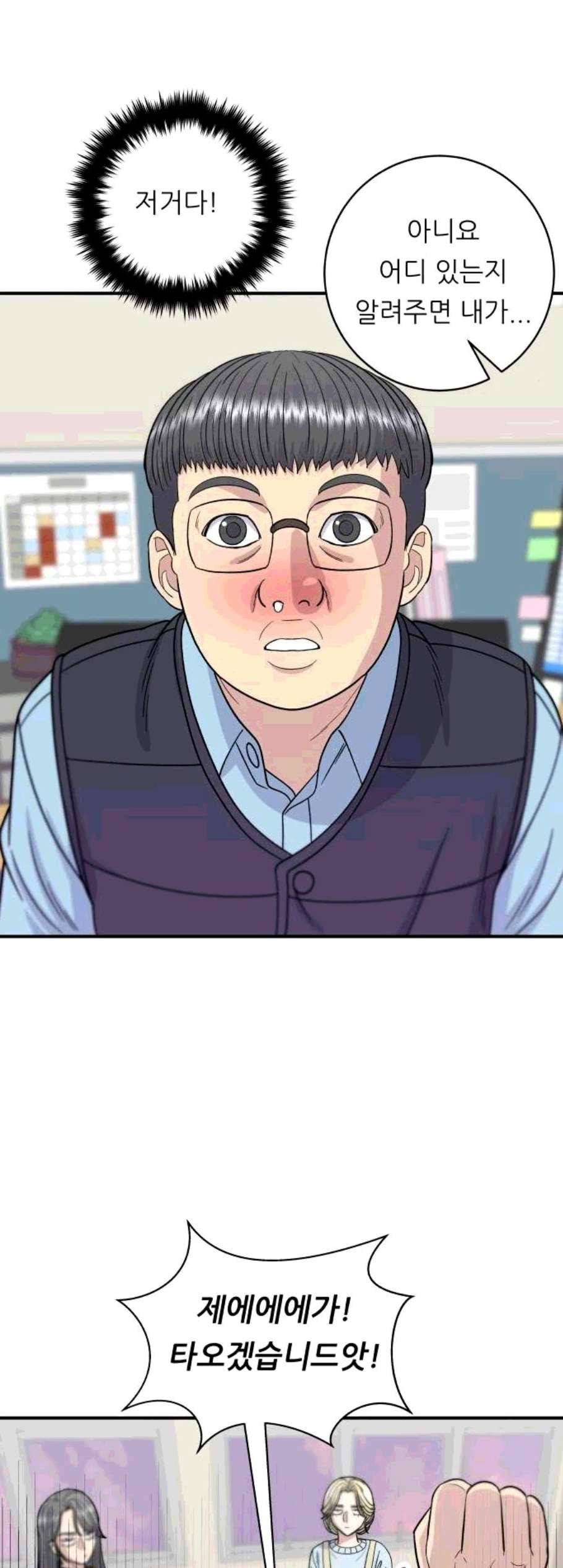 백수세끼 70 유자차 네이버 39