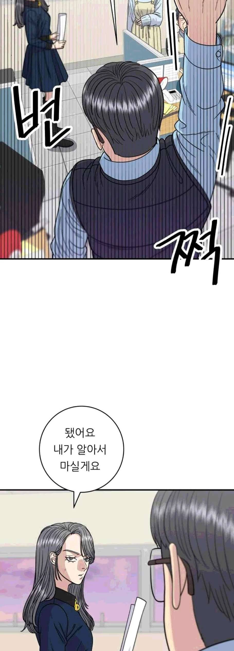 백수세끼 70 유자차 네이버 40