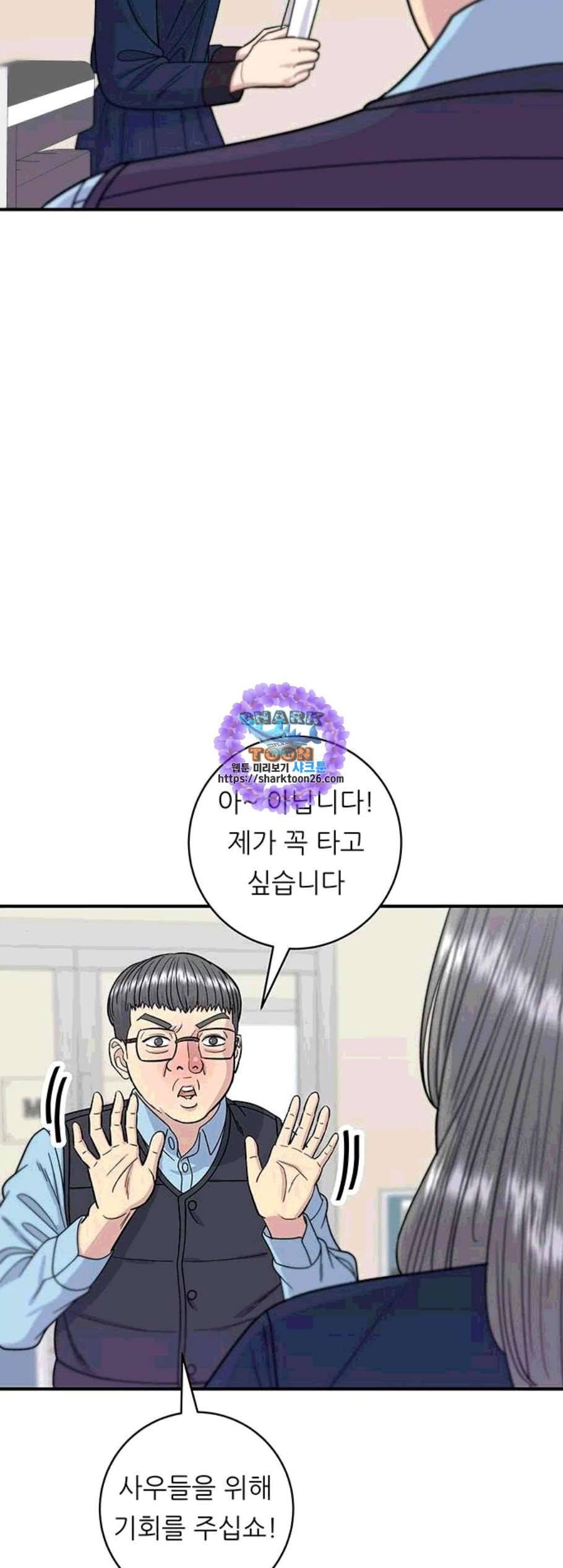 백수세끼 70 유자차 네이버 41