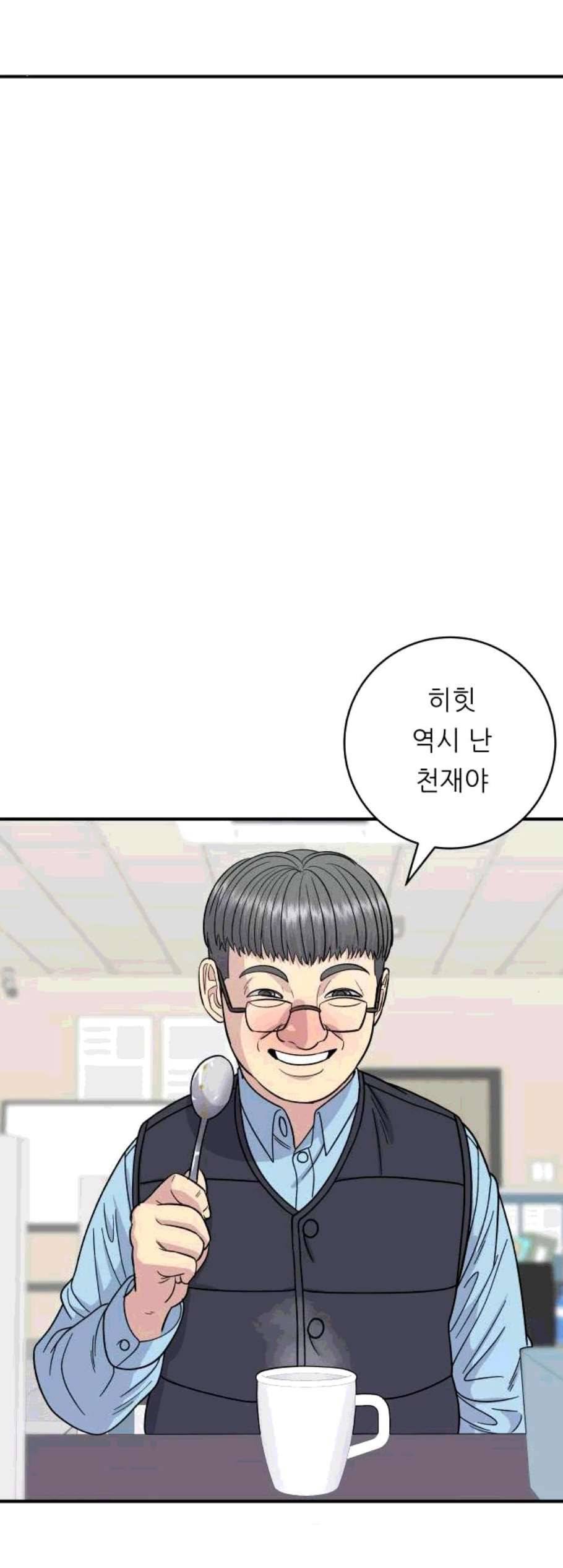 백수세끼 70 유자차 네이버 47
