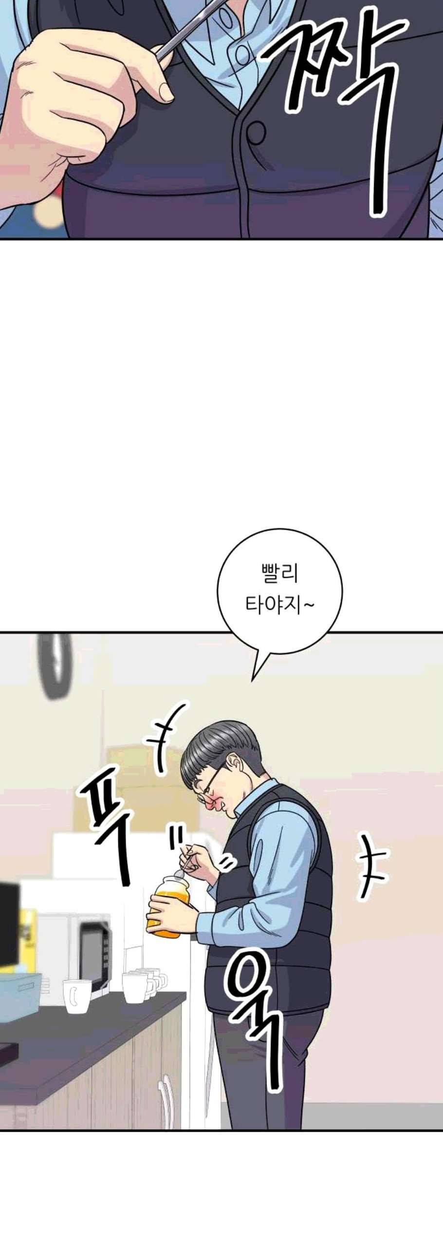 백수세끼 70 유자차 네이버 50