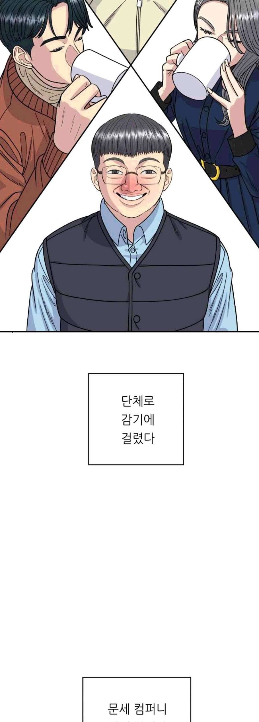 백수세끼 70 유자차 네이버 52