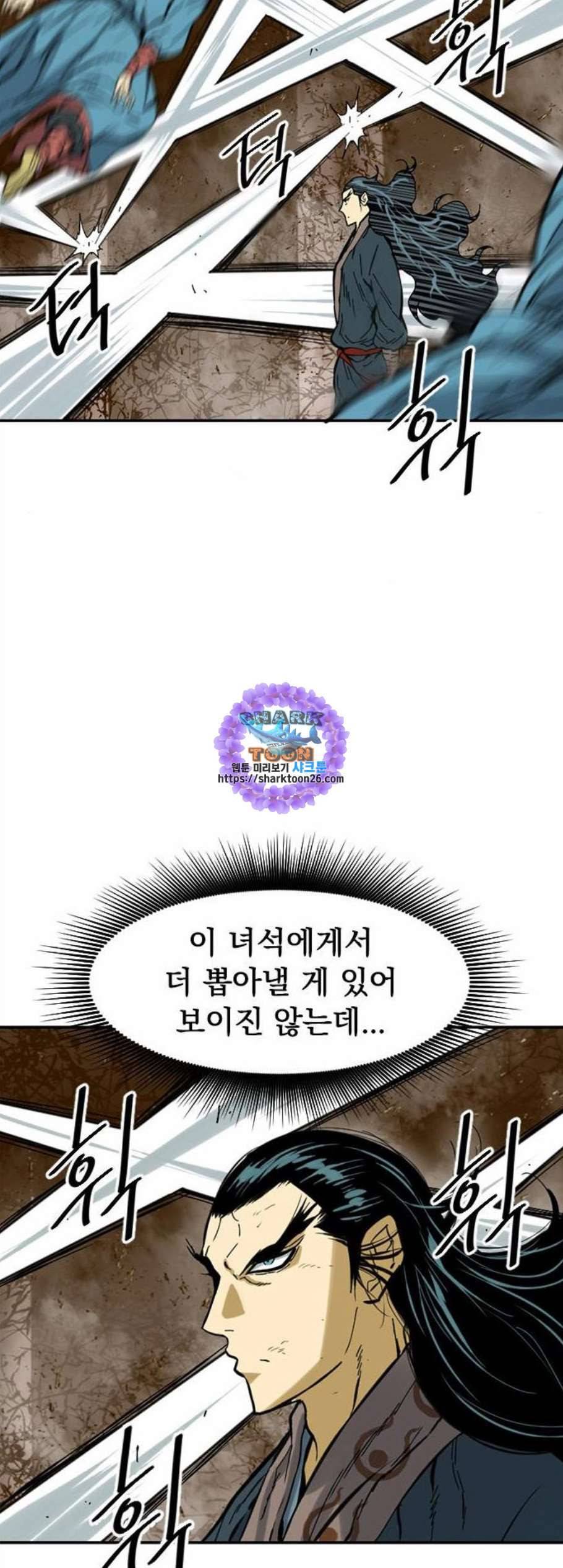 천하제일인 22화 17