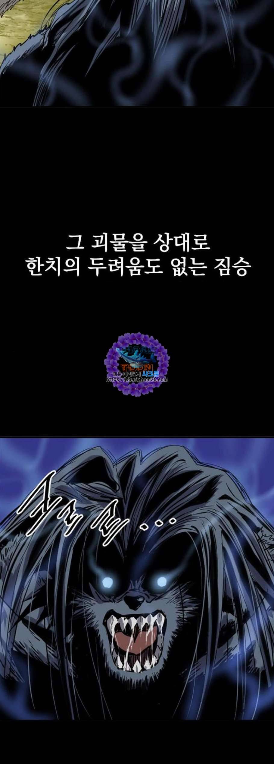 천하제일인 22화 33