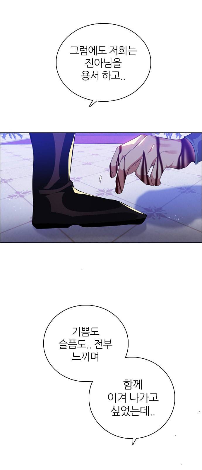 제로게임 218화 6