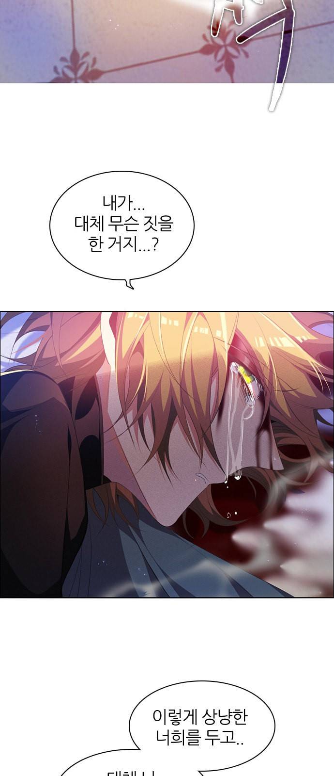 제로게임 218화 10