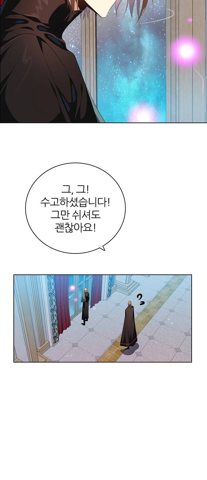 제로게임 218화 17