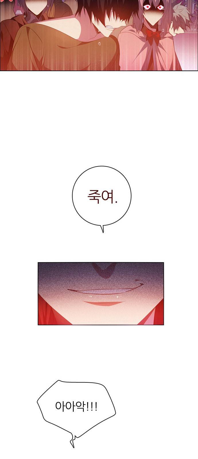 제로게임 218화 25