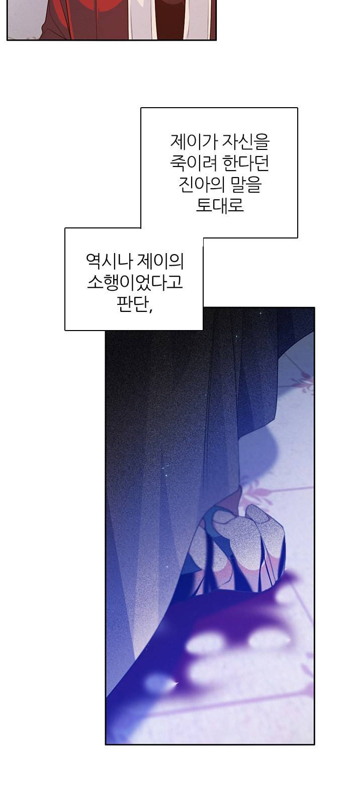 제로게임 218화 32