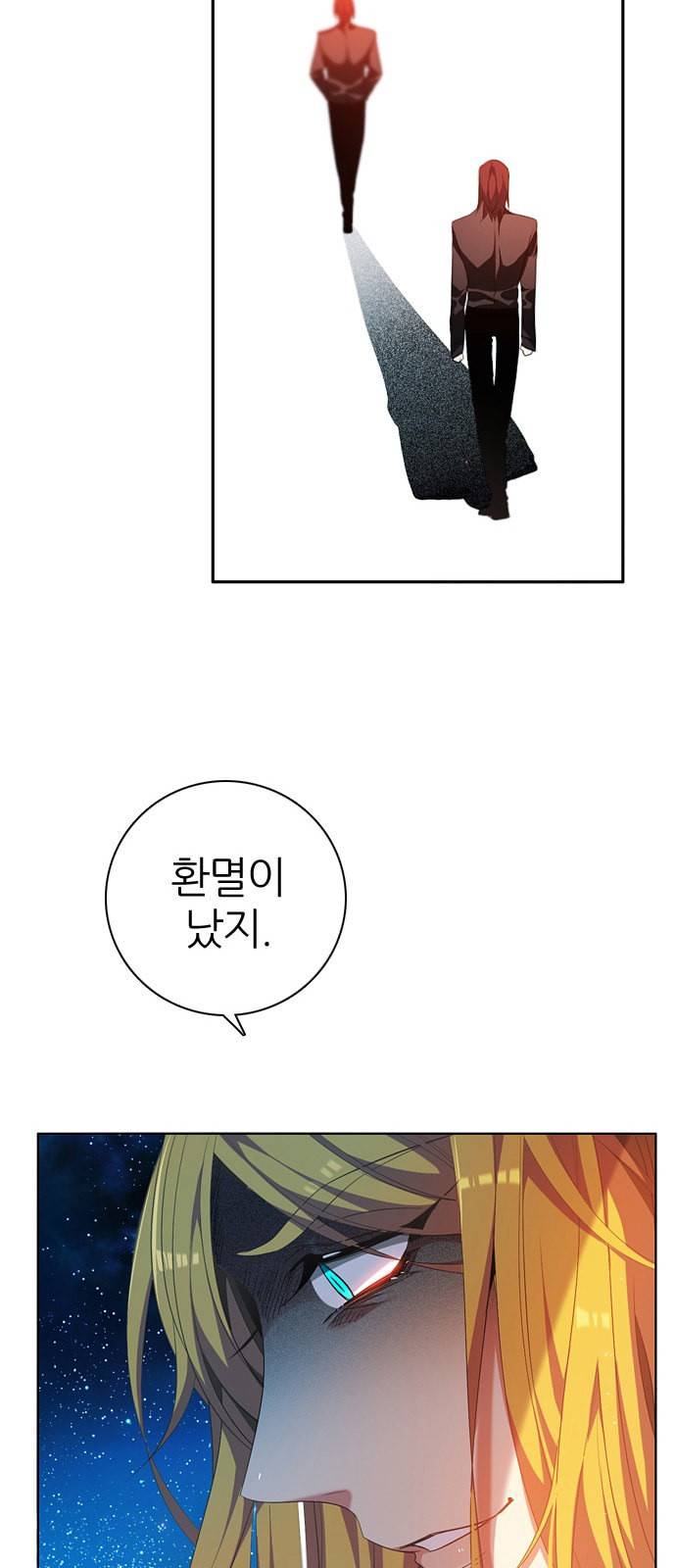 제로게임 218화 40