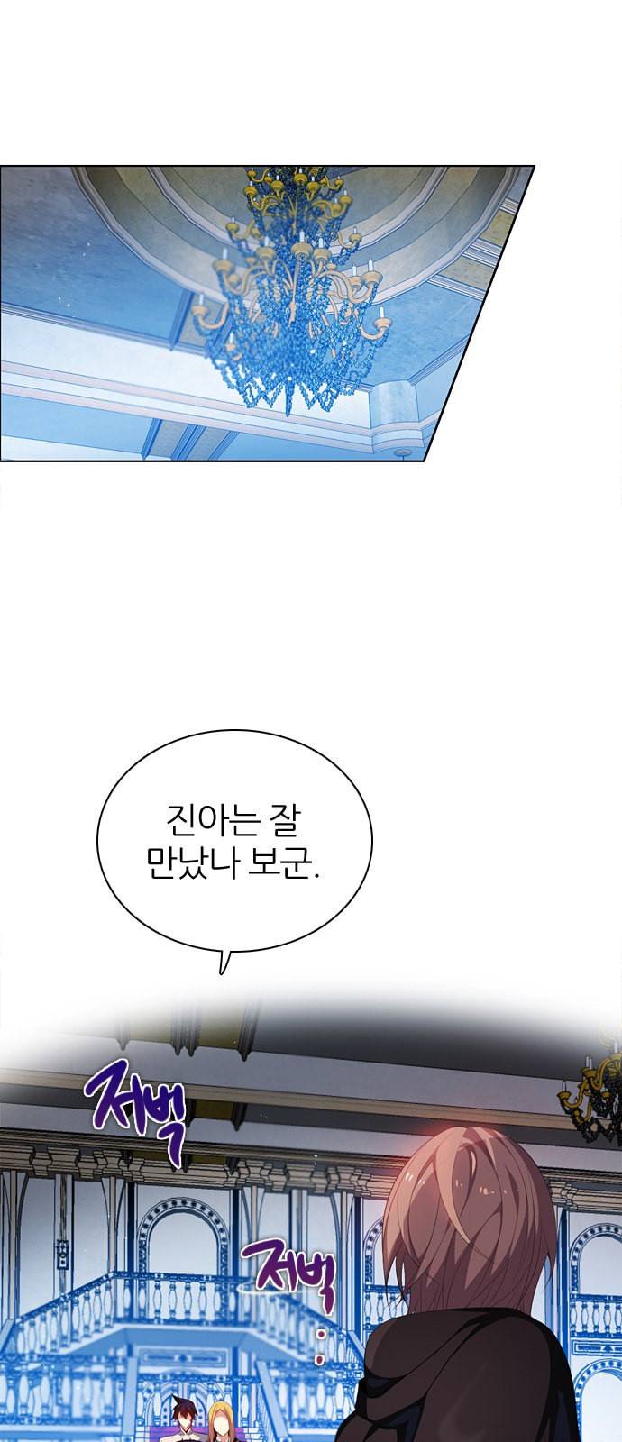 제로게임 218화 46