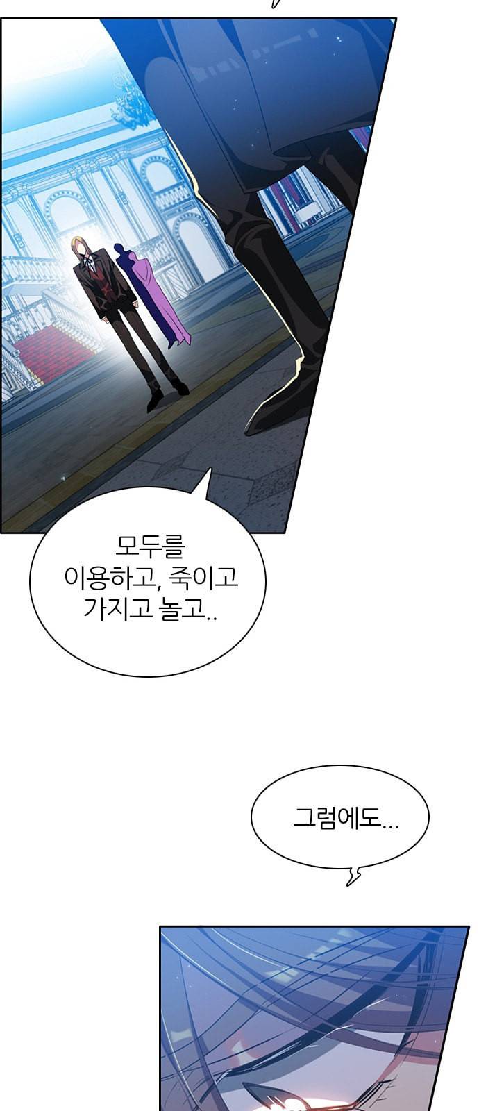 제로게임 218화 53