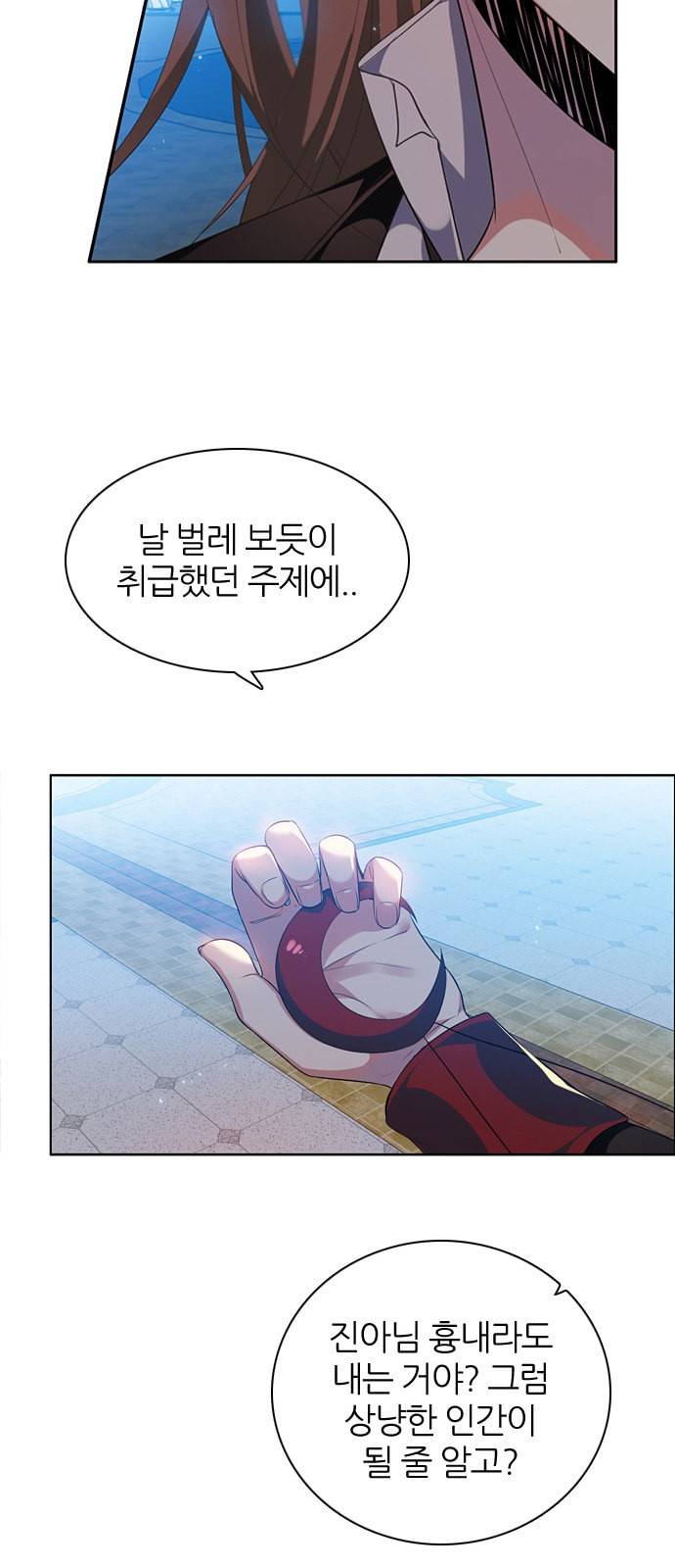 제로게임 218화 55