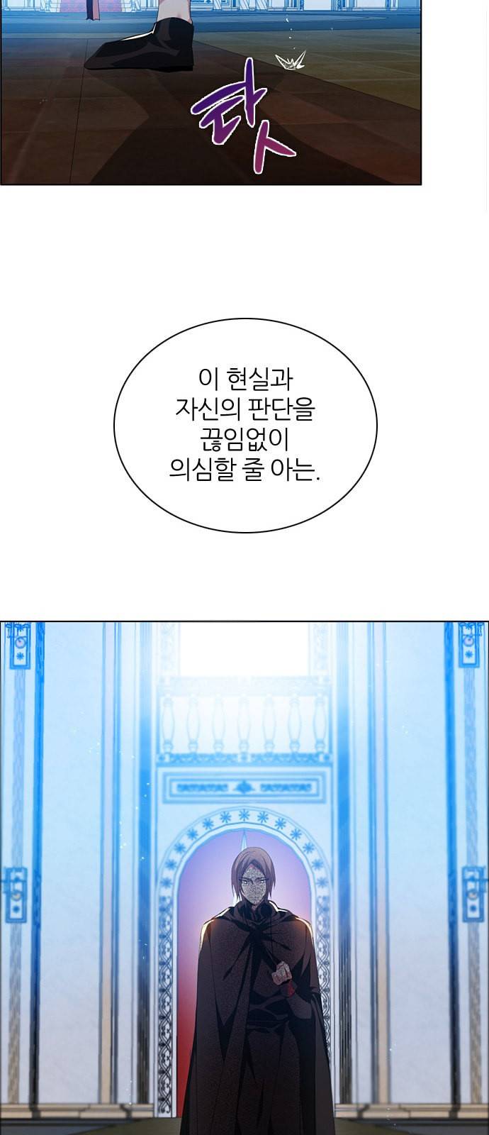 제로게임 218화 59