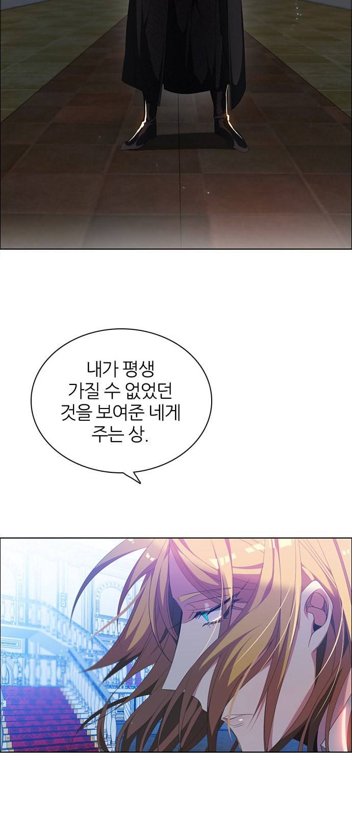 제로게임 218화 60