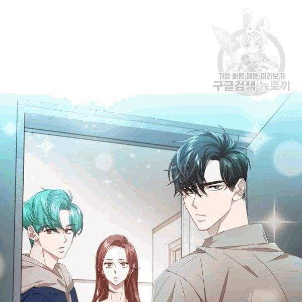 짐승같은 스캔들 27화 6