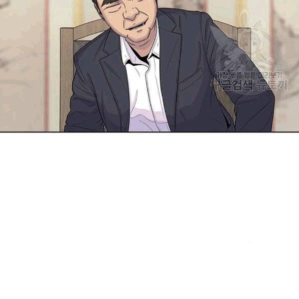 취사병 전설이 되다 94화 29