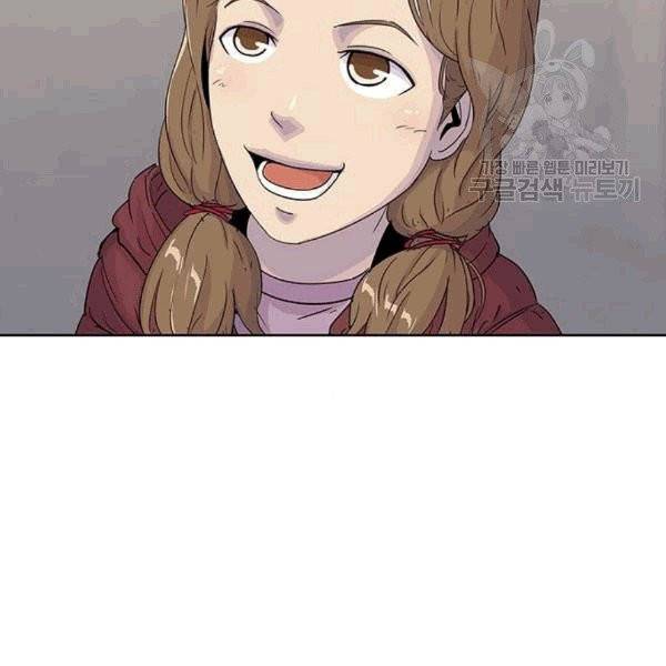 취사병 전설이 되다 94화 55