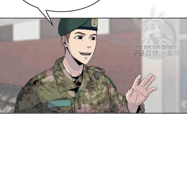 취사병 전설이 되다 94화 58