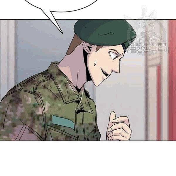 취사병 전설이 되다 94화 61