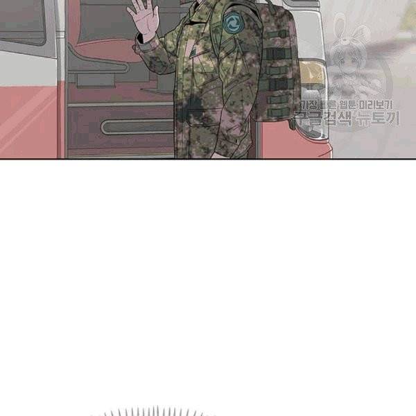 취사병 전설이 되다 94화 72