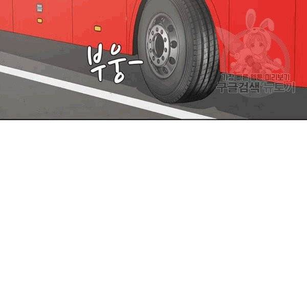 취사병 전설이 되다 94화 75