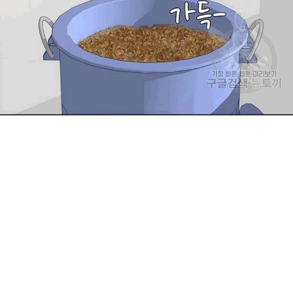 취사병 전설이 되다 94화 109