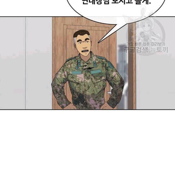 취사병 전설이 되다 94화 117